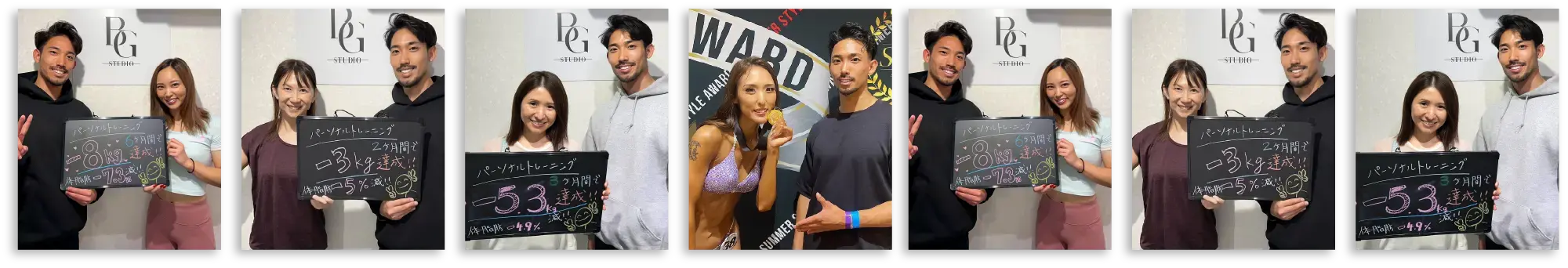 STUDIO BG トレーナー お客様 イメージ